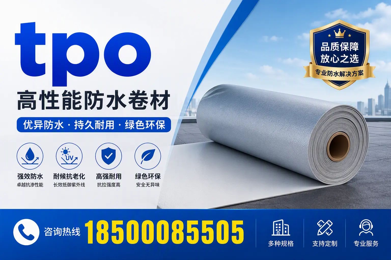 tpo行业趋势分析,铁门关企业应如何应对